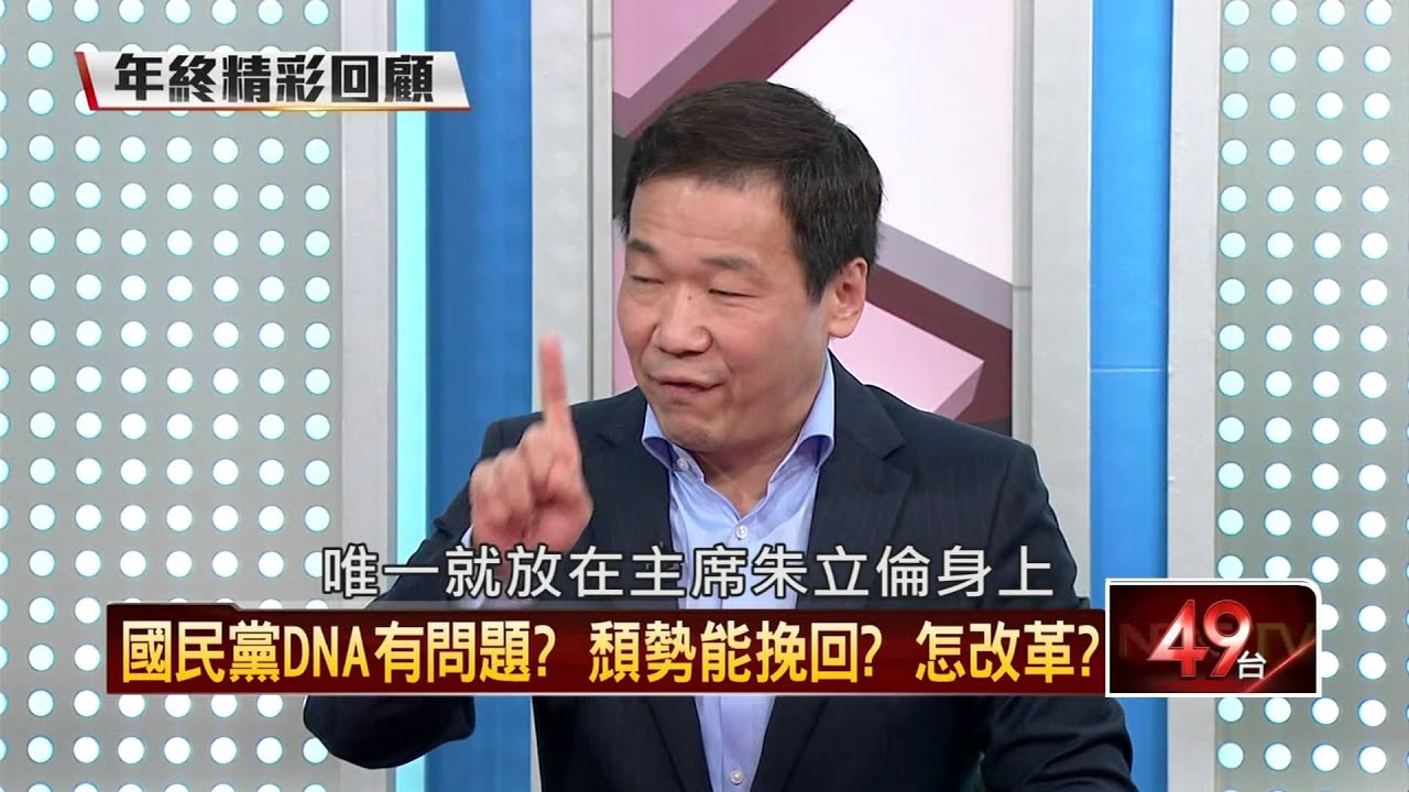 12302014壹新聞 正晶限時批 P4 HD 2014/10/13正晶專訪李敖精彩片段
