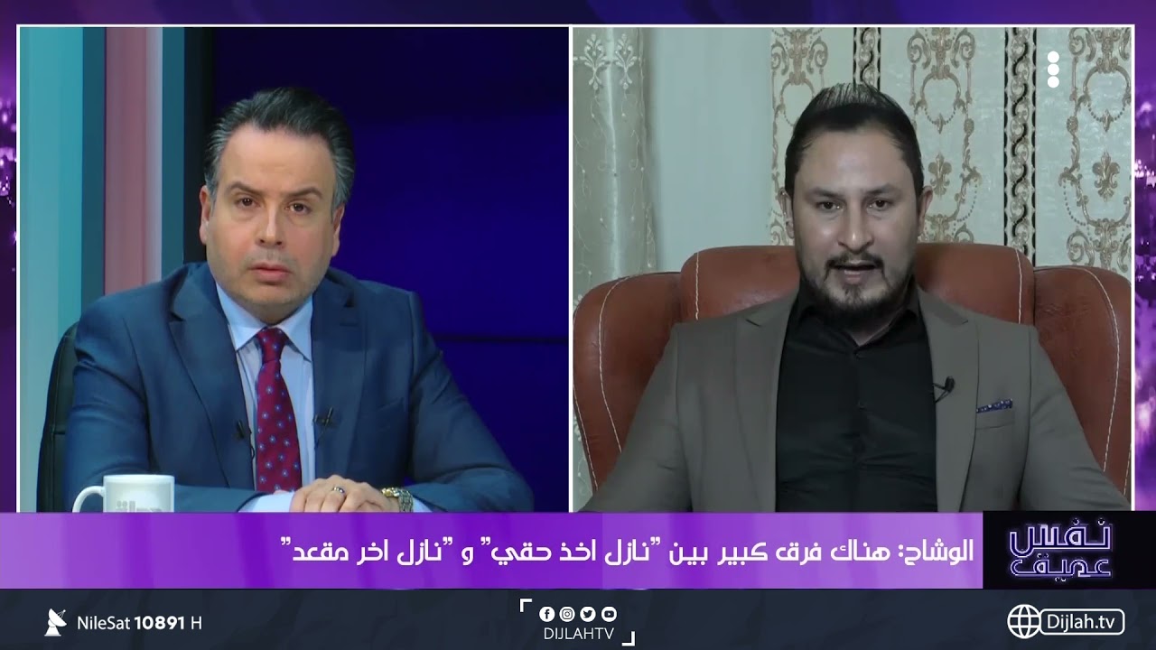 سجال حاد بين الساعدي والوشاح بسبب التظاهرات الحالية