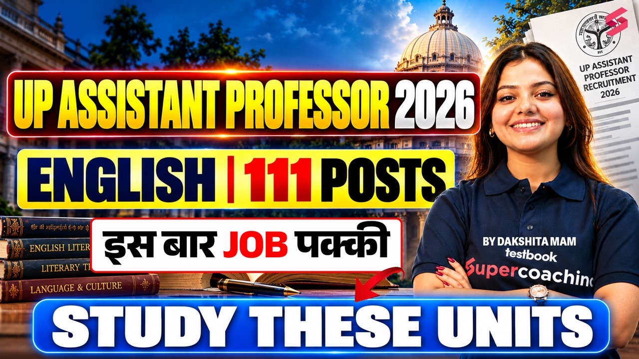 UP Assistant Professor English Preparation Strategy 2026 |UP Assistant Professor English By Dakshita