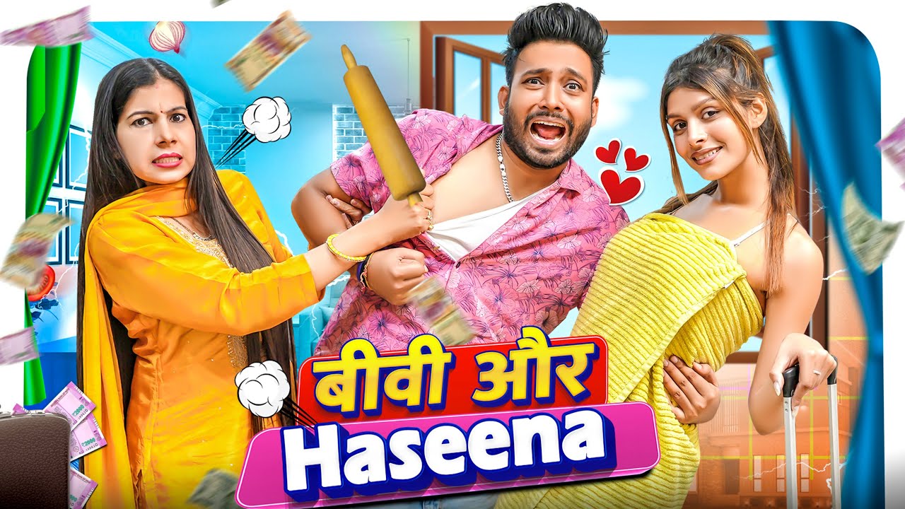 Biwi Aur Haseena | BakLol Video
