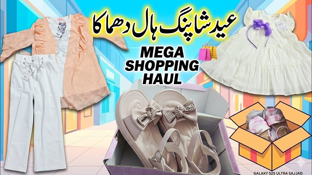 My Eid Shopping Haul 2026! 🌙👗 |Part 1