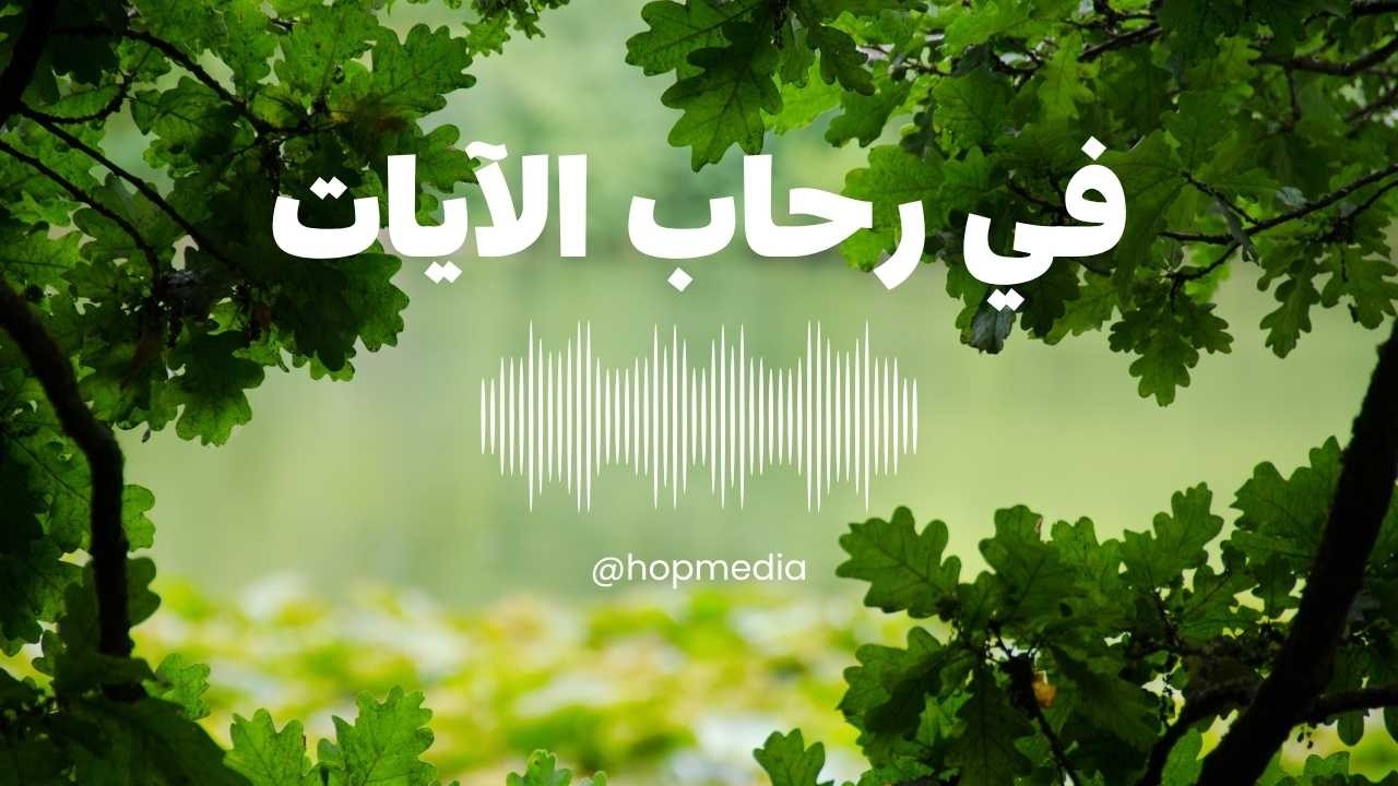 MUROTTAL MERDU Pengantar Tidur AL KAHFI, AL MULK, AR RAHMAN, YASIN, AL WAQIAH
