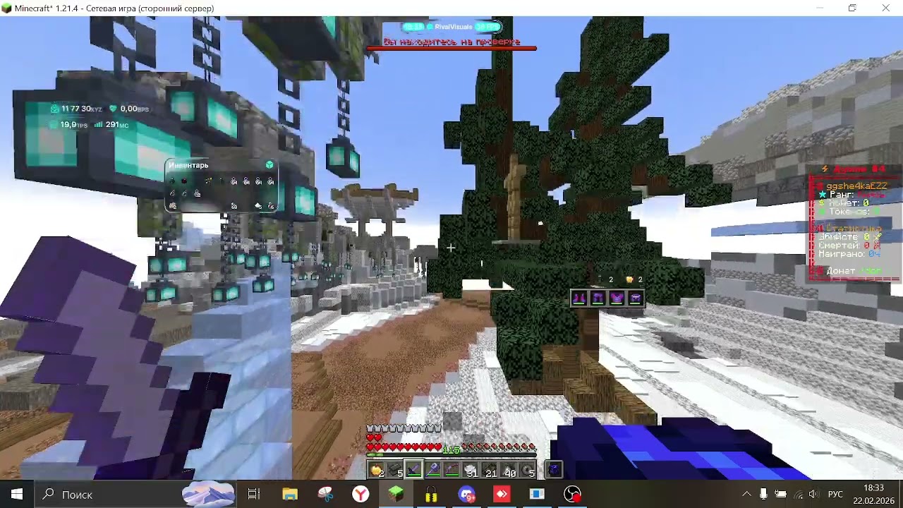 funtime забанили обжалование