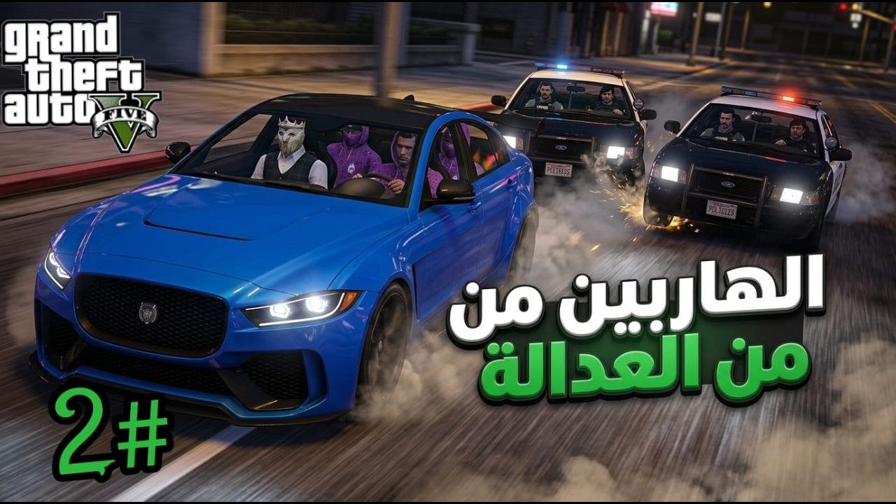 أشرس مطاردة في تاريخ RP بعد سرقة البنك! (GTA V RP) 🚨