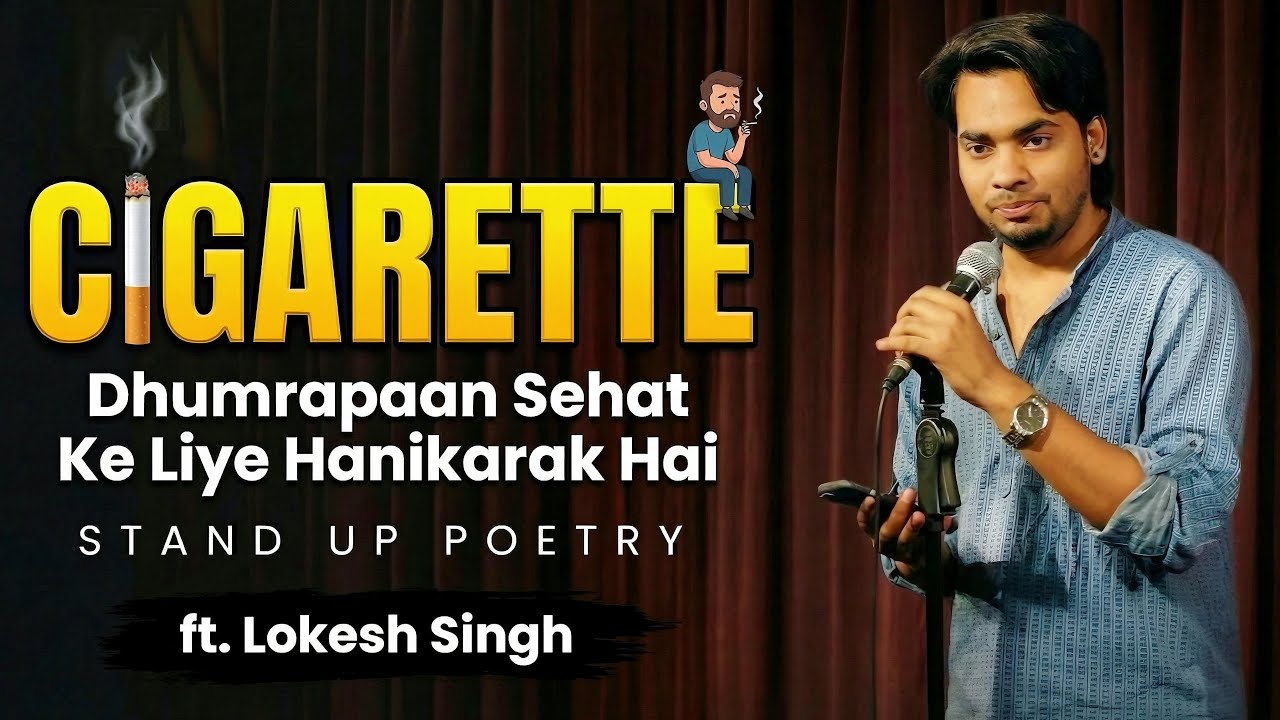 Cigarette: A Friend or a Foe? | Ft. Lokesh Singh