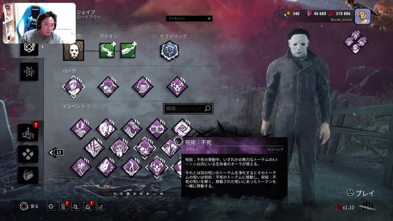 爆裂デドバ2