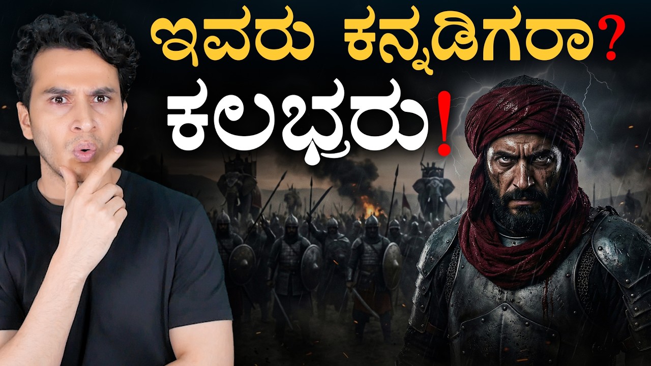 Kalabhras: South India’s 300-Year Dark Age Explained! | Masth Magaa History Series 44 | Masth Magaa