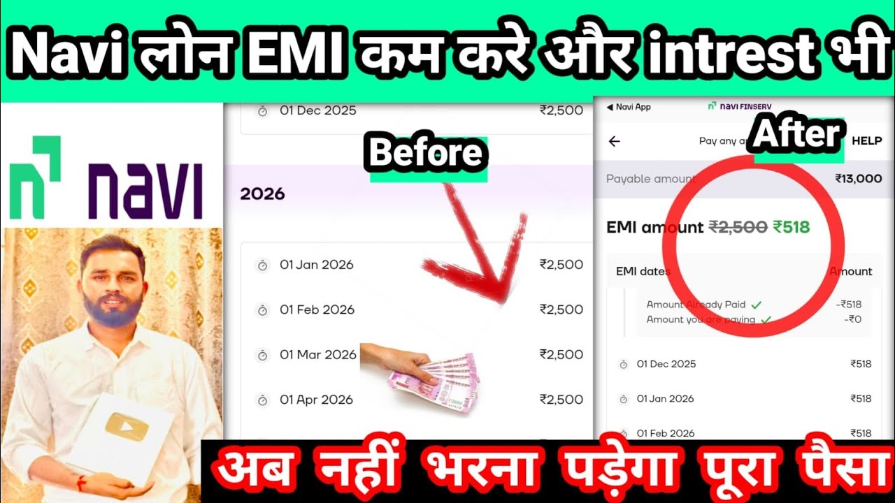 navi loan app loans settlement|navi interest kam kaise kare| navi loan settlement process#navi#loan