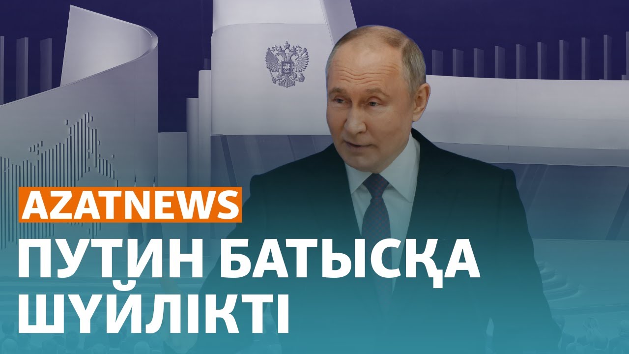 Медреседегі таяқ, 