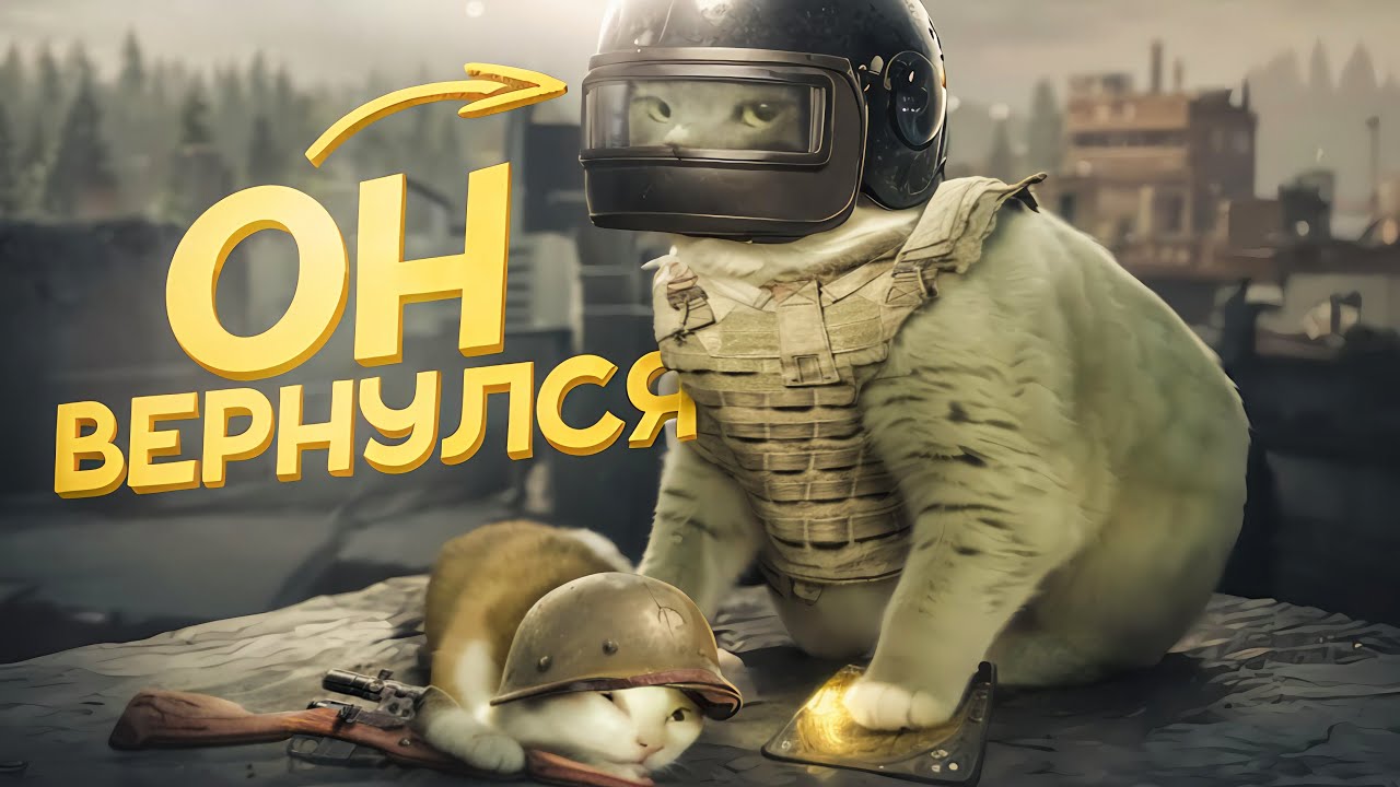 Я СТАЛ ЧАСТЬЮ АЭРОПОРТА в Arena Breakout: Infinite