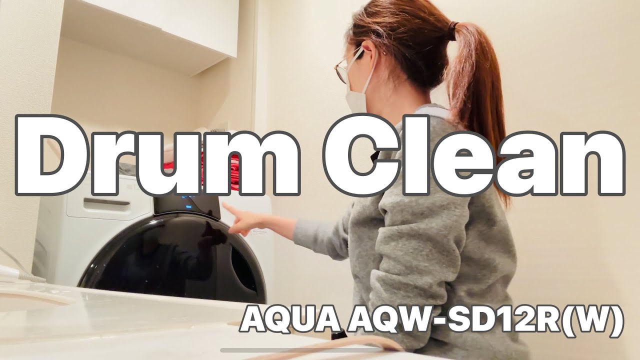 How to Clean the Drum | AQUA AQW-SD12R(W)