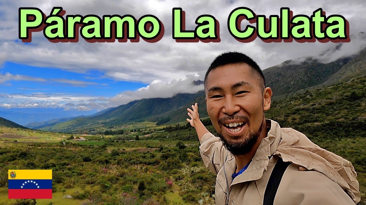 Conocemos Páramo La Culata (Parque nacional Sierra de La Culata) Venezuela | ベネズエラ メリダ アンデスのパラモ生態地域