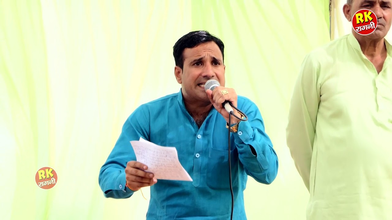 श्रंधाजली गीत | Jaivir Bhati | Mukundpura Ragni 2021| Haryanvi Ragni | RK Ragni Official | New Ragni