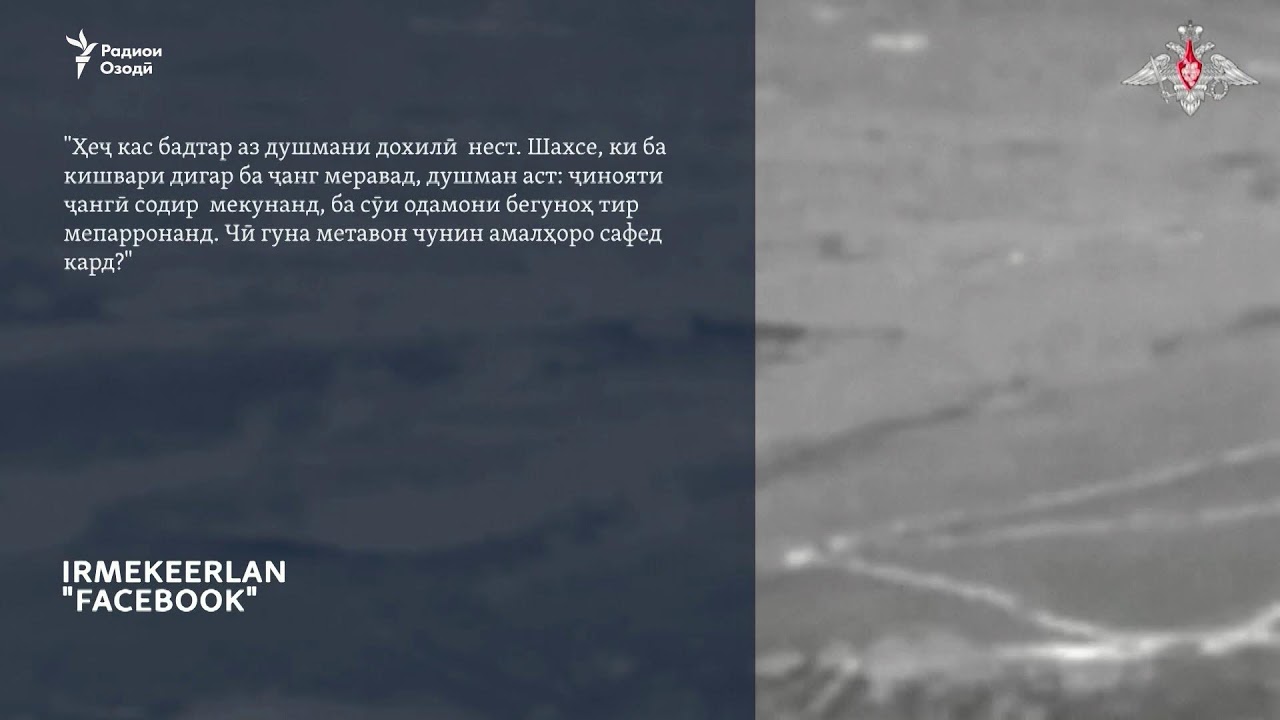 Ахбори Озодӣ аз 9-уми марти соли 2026 (Пахши зинда)