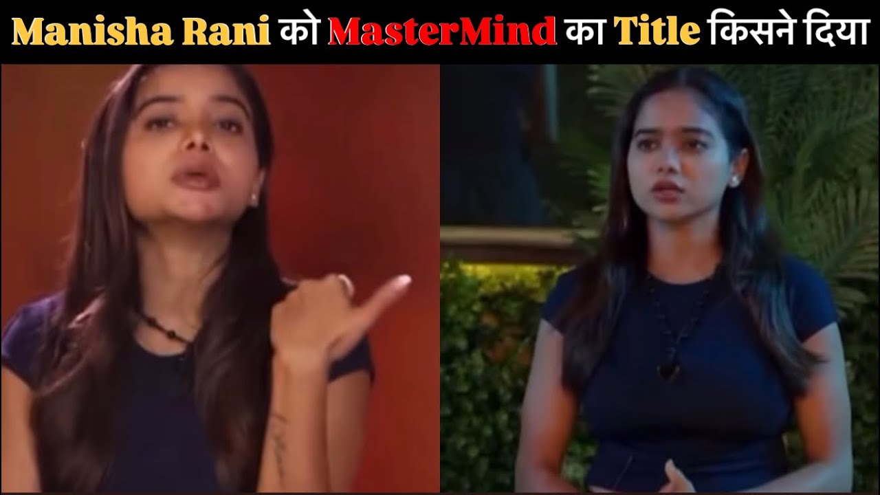 Manisha Rani turned the whole game around and became the Mastermind of 50 😳