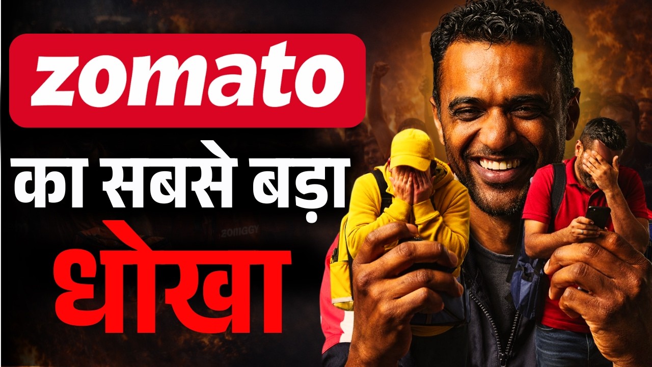 ₹26,000 Per Month? Zomato–Swiggy Gig Model Ka Dark Truth