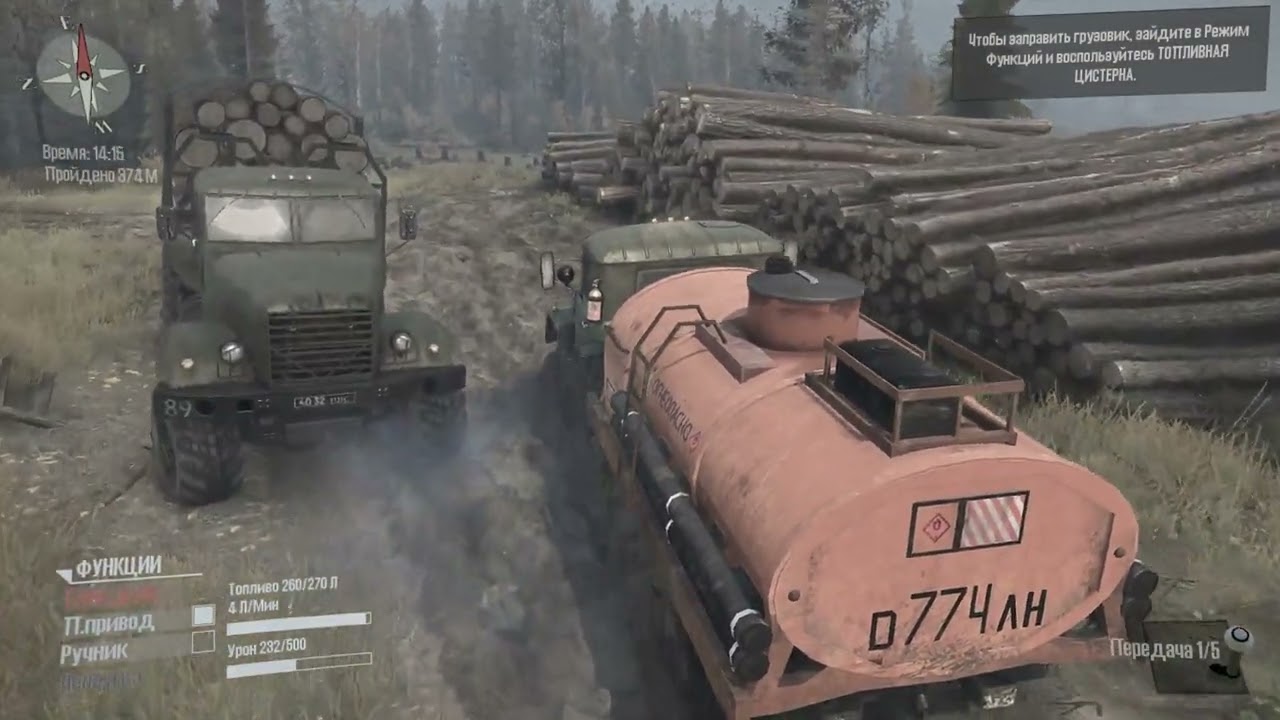 MudRunner 2022