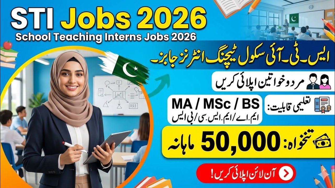 STI JOBS | School Teaching interns Jobs | How to apply for STI Jobs 