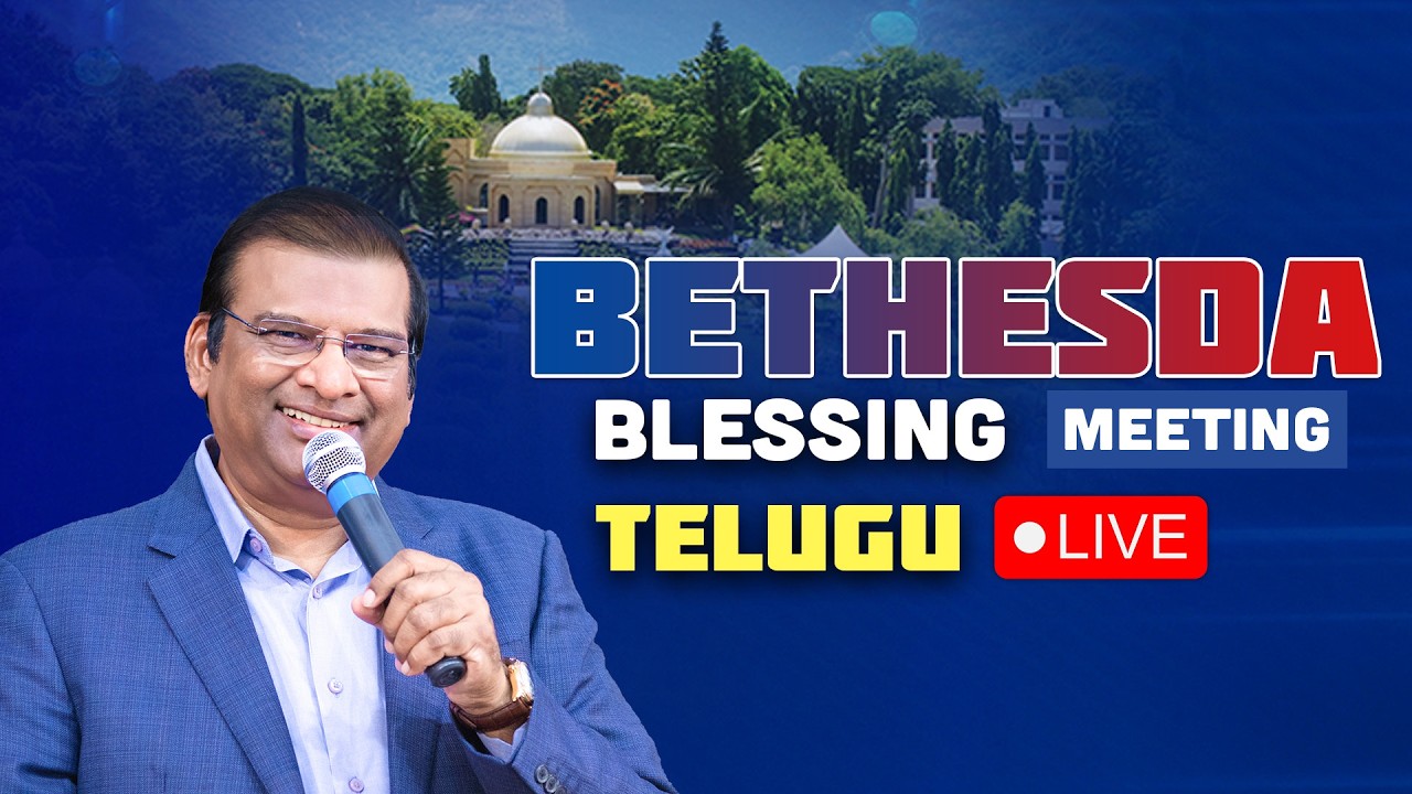 🔴TELUGU LIVE: BETHESDA BLESSING MEETING 2026 | FEB. 8 | DR. PAUL DHINAKARAN | JESUS CALLS