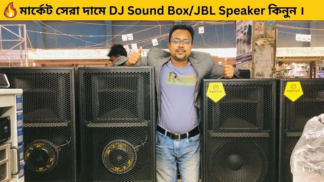 মার্কেট সেরা দামে JBL Speaker/DJ Sound Box কিনুন | Sound Box price| Speaker Price In Bangladesh 2024