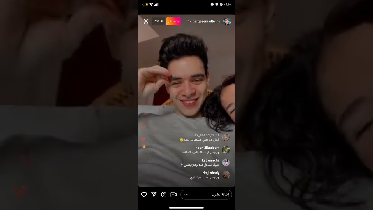 لايف التوينز رامي وجرجس