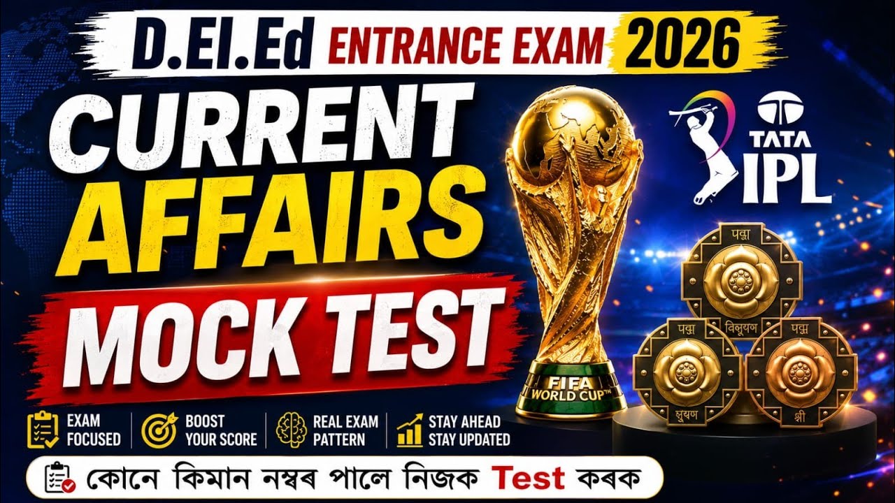 Current Affairs Mock Test for D.El.Ed Entrance Exam 2026