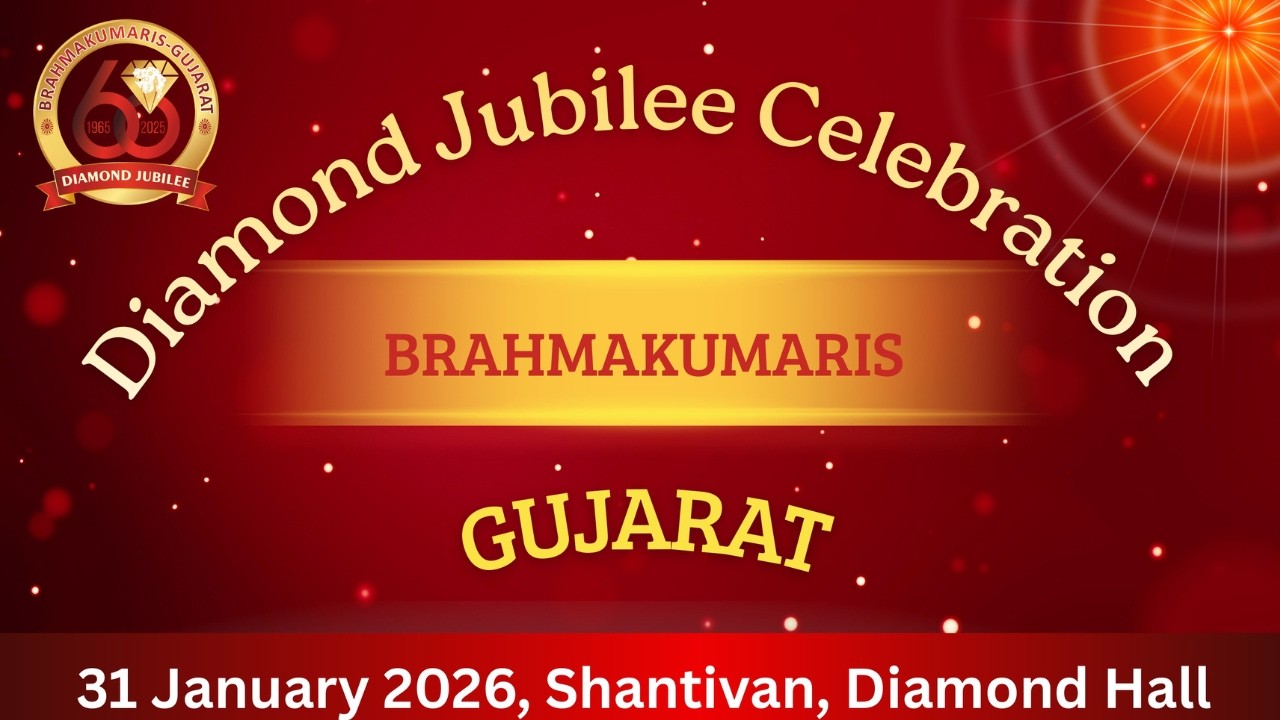 LIVE: गुजरात डायमंड ज्युबिली सेलीब्रेशन  || 31/1/2026, 6.30 PM, Diamond Hall