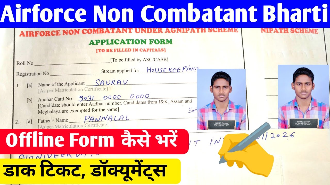 Airforce Non Combat New Vacancy 2025 Form Fill Up ✅|| Airforce Non Combat Form Fill Up 2025