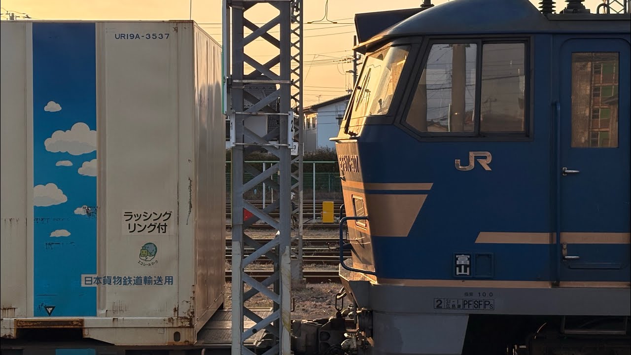 新津#夕方#発車シーン#ジョイント#貨物列車#青釜#ef510#鉄道#ロング動画#