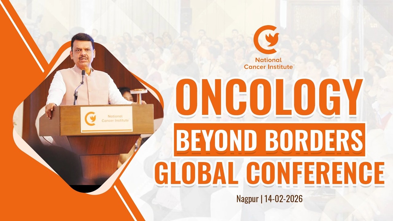 Oncology Beyond Borders' Global Conference | Nagpur | #DevendraFadnavis