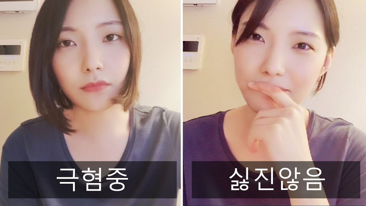 INTJ 관심없는사람 VS 좋아하는사람