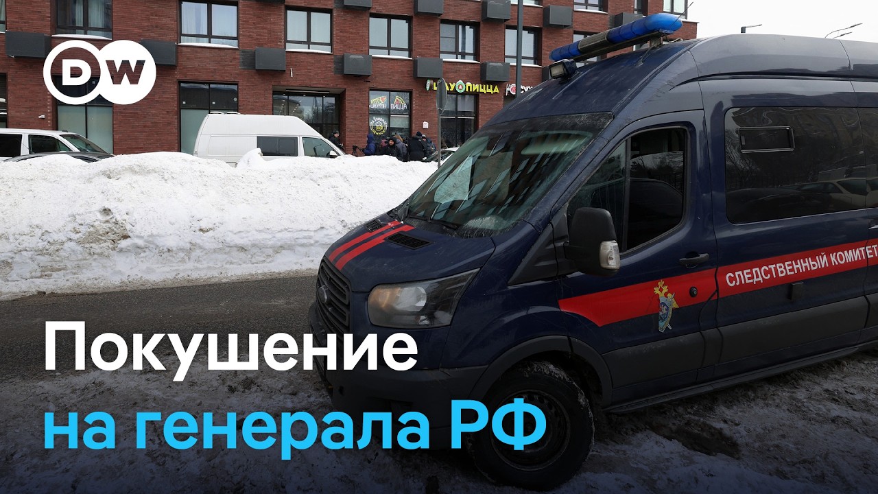 Москва обвиняет Киев в покушении на российского генерала и срыве мирных переговоров