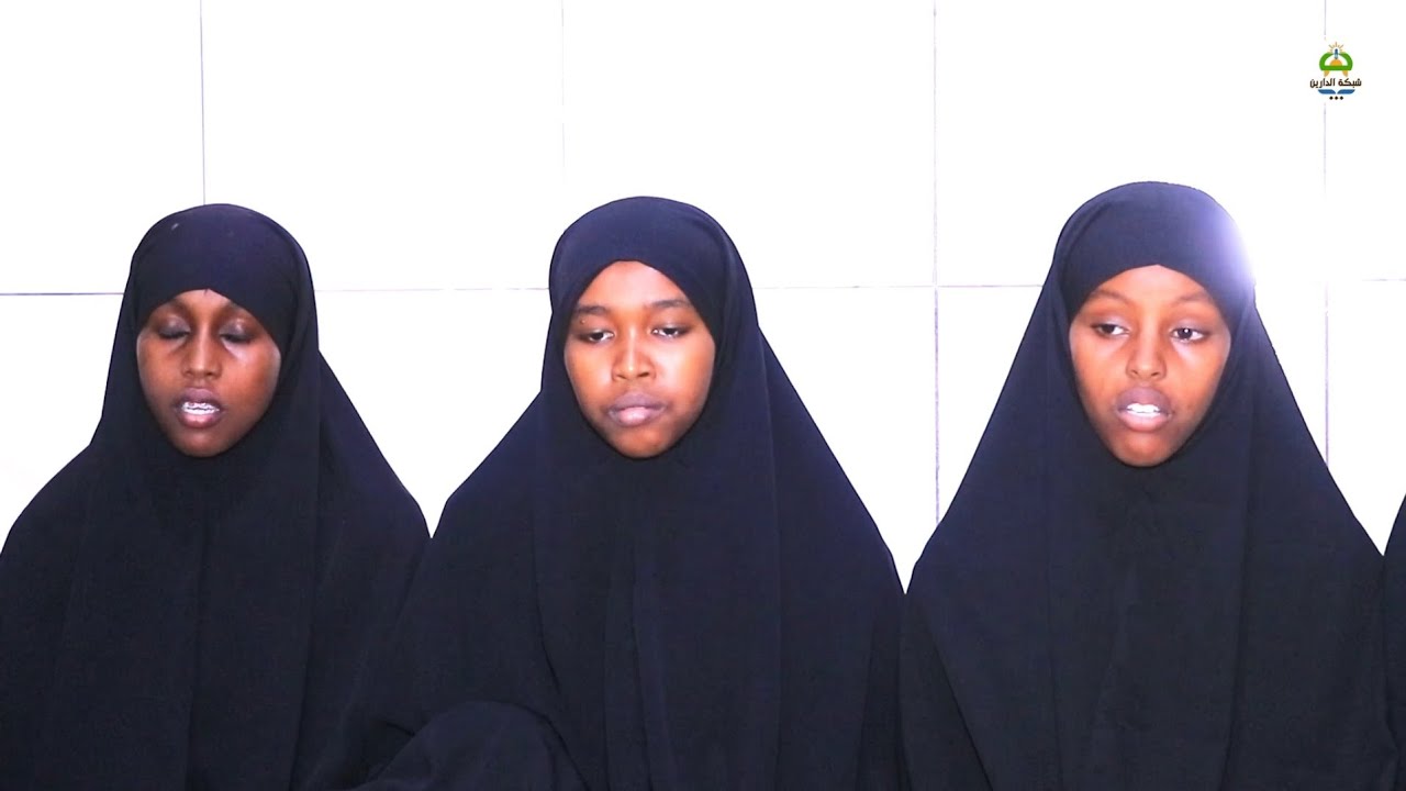 SUBAC MINHAAJ:Waxaa Kusubcinaayo Gabdho Katirsan Jamaacatu Sh Daa.uud Culusoow