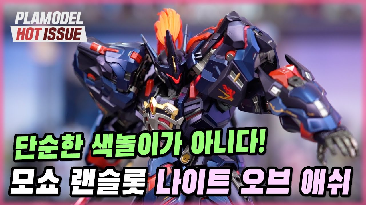 [사전 리뷰] 