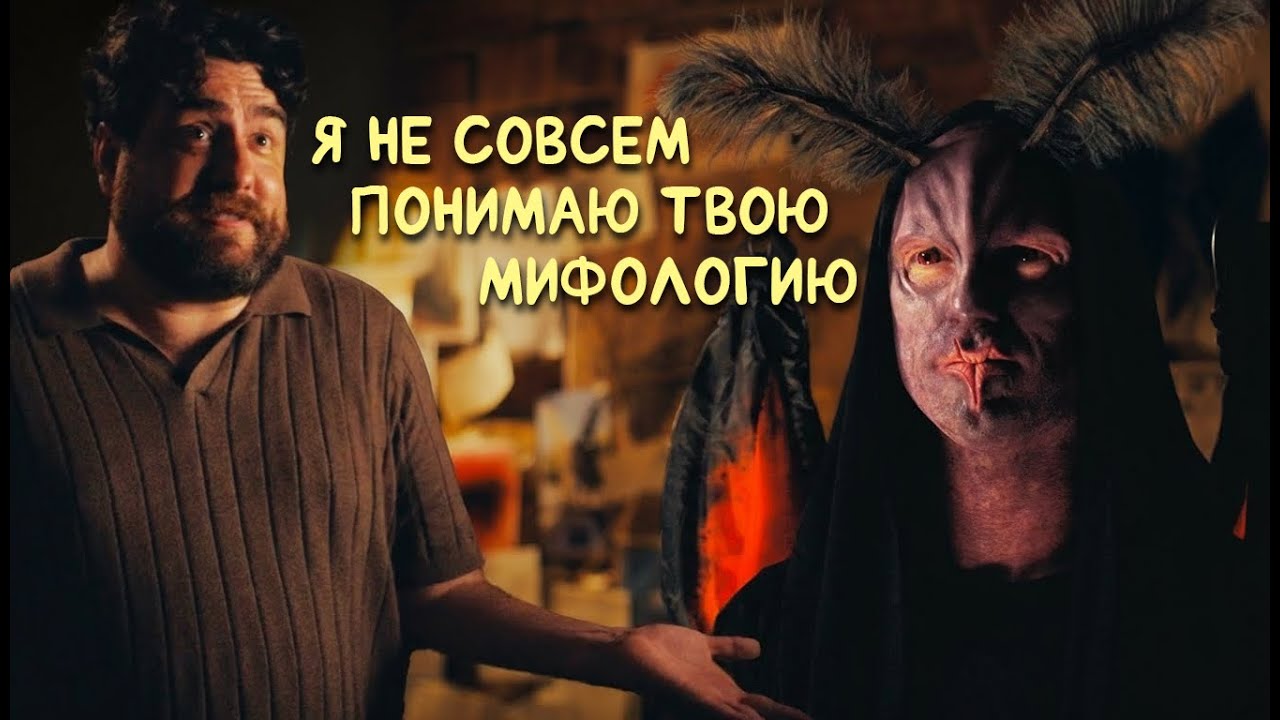Что ещё за Человек Моль? | Chris & Jack