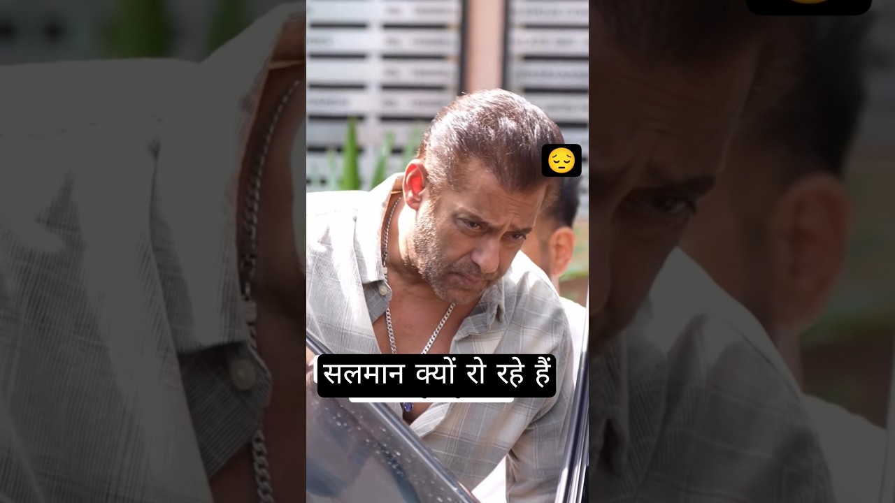 Salman Khan seen crying and upset today #salmankhan #upset #crying #viral #bollywood #death #news