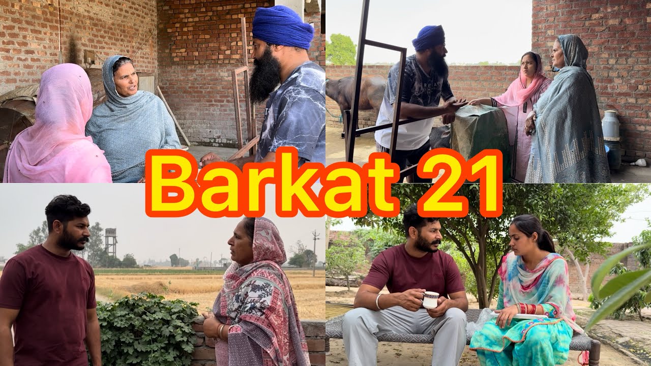 Barkat, ਬਰਕਤ, बरकत  part (21)