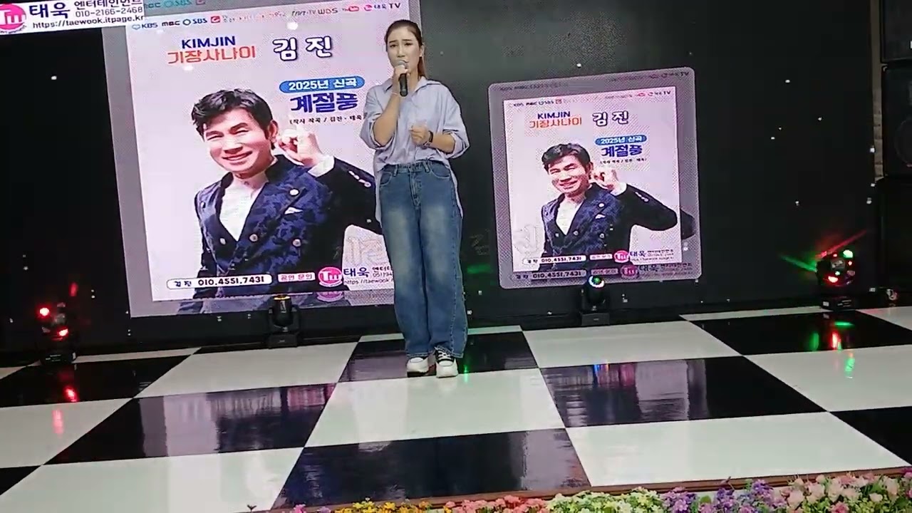 가수홍소리님이 부르는^범바위사랑^