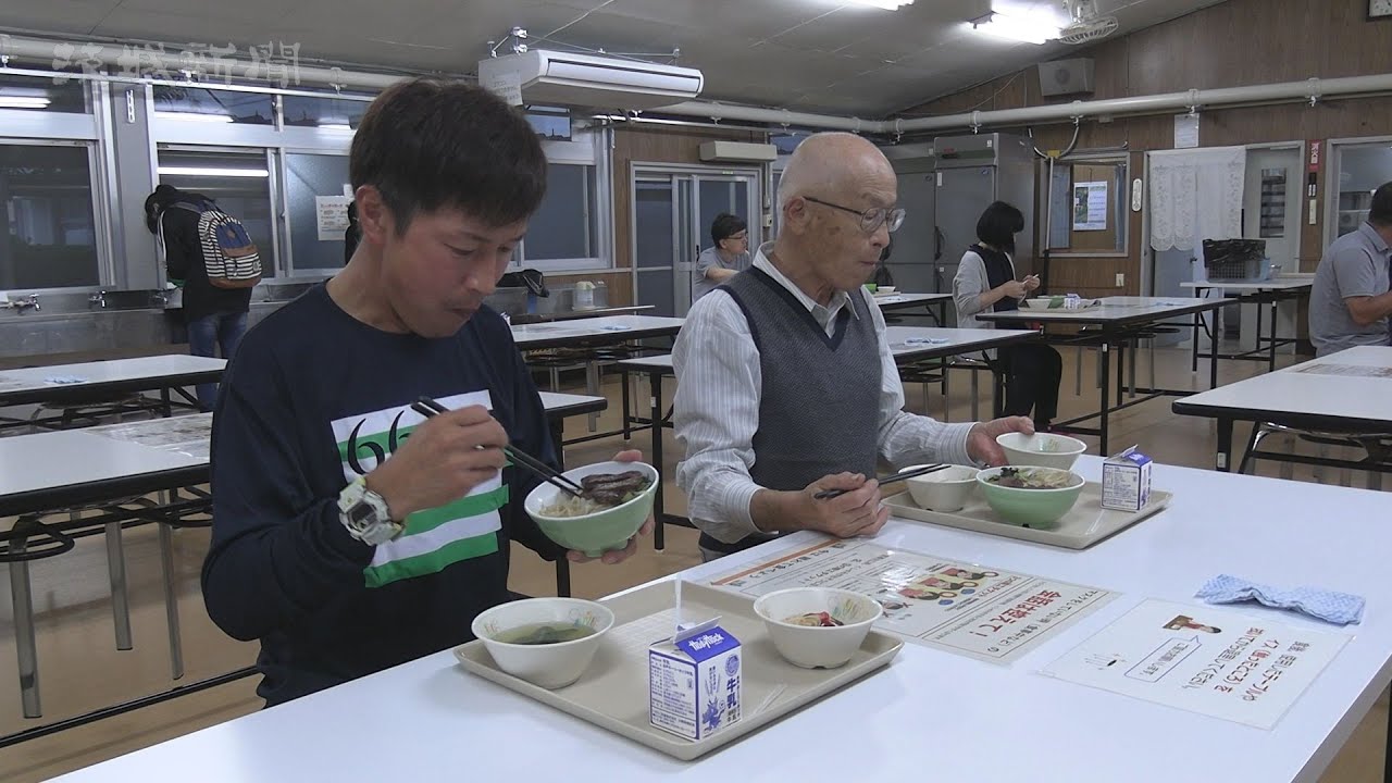 常陸牛の給食に満足　太田一高定時制
