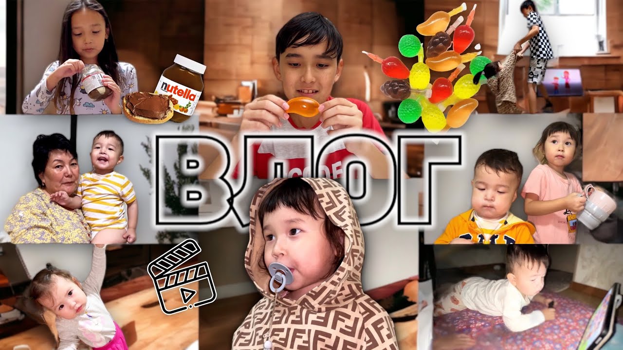 ҚЫЗЫҚТЫ ВЛОГ📽️🎞️ Үйге жиендерім қонаққа келді🥰❤️ Копжасаровы😍