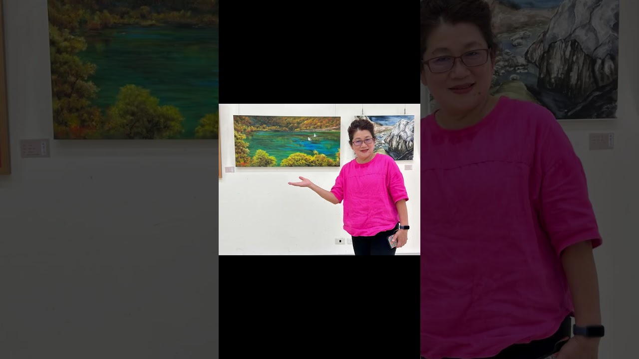 吳佩紅泰山藝文協會理事長風雲台西藝術協會泰山藝文協會交流展碧水映秋色畫作展出明志藝廊片長46秒20240822-31#吳佩紅藝術家 #music