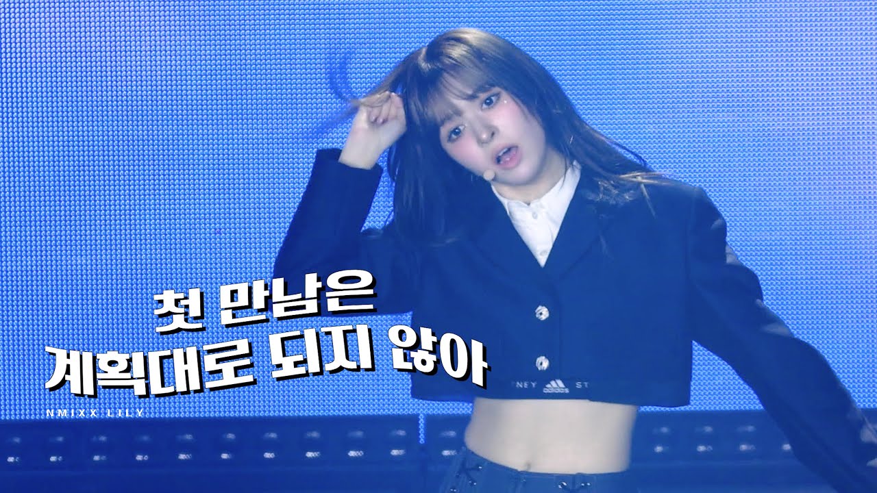 [4K] 241004 엔믹스 팬콘서트 