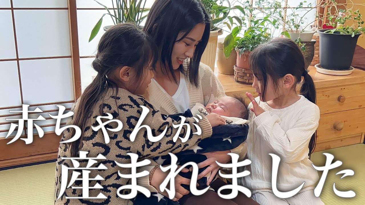 【赤ちゃん誕生】念願の赤ちゃんが産まれたので、会いに行ってきました！