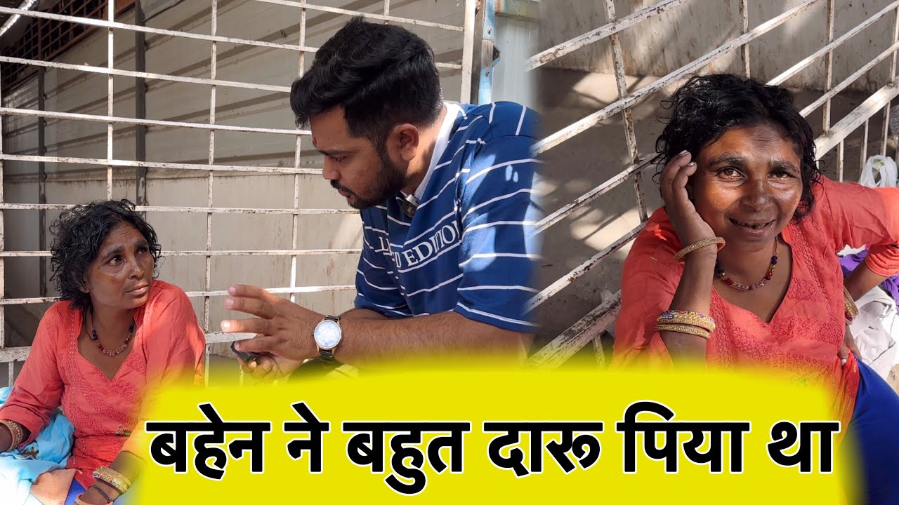 बहेन ने बहुत दारू पिया था  | Popatbhai Ahir | Team Pcf