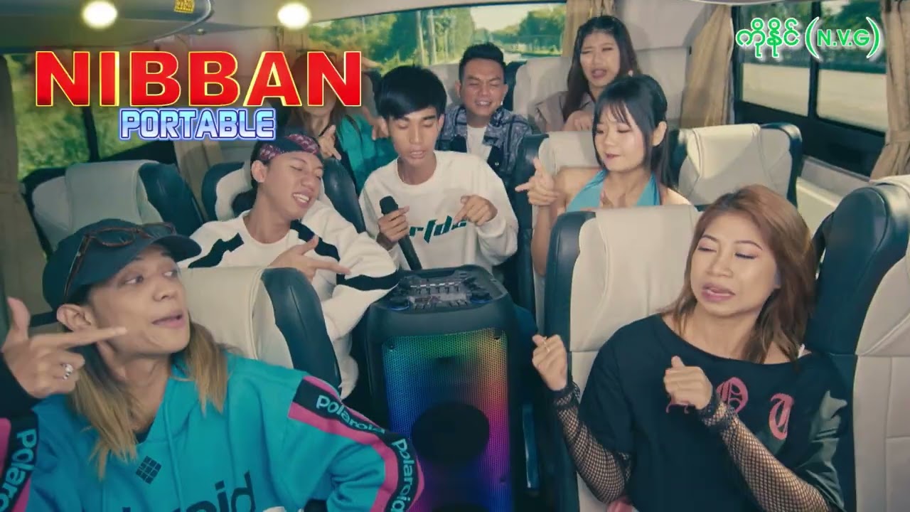 NIBBAN Portable Battery Speaker