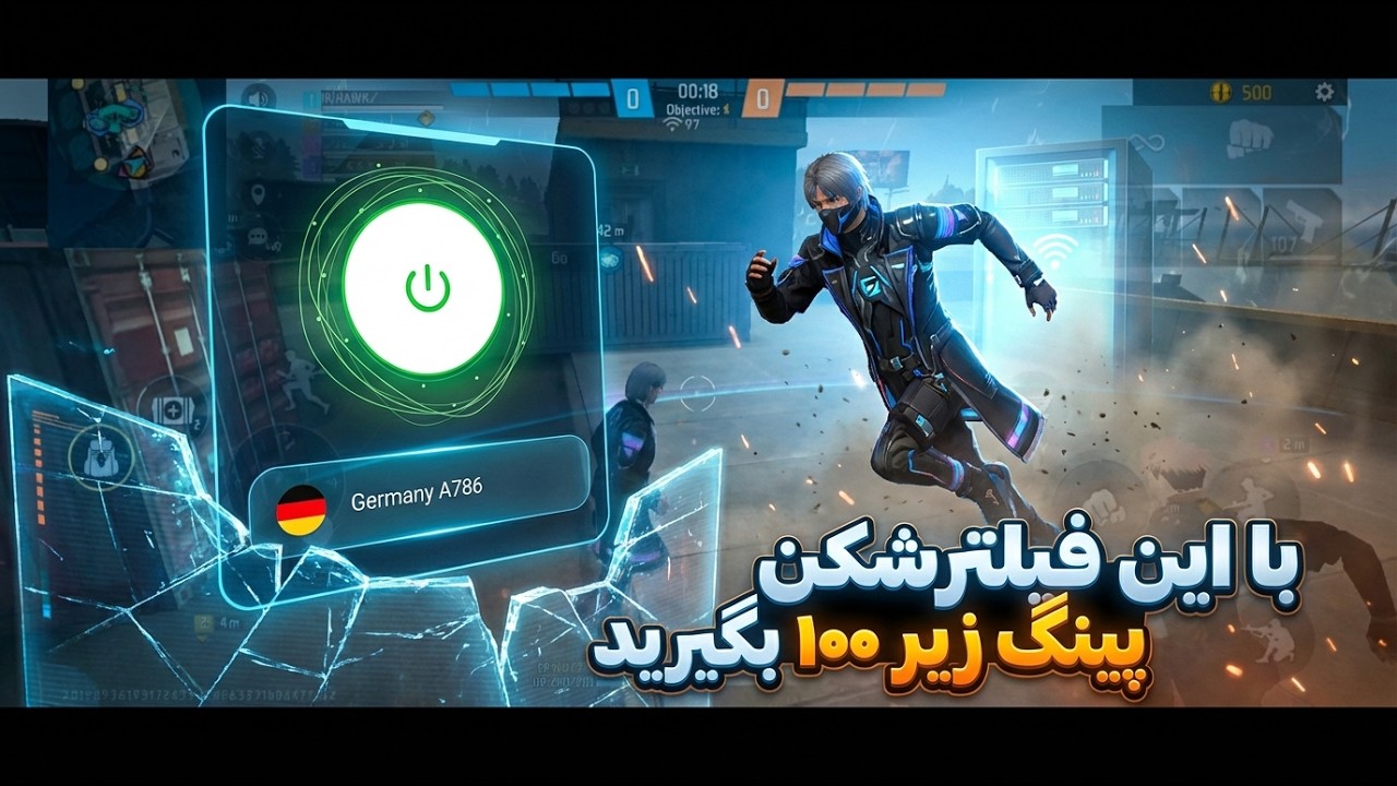 معرفی فیلترشکن برای فری فایر با پینگ عالی
