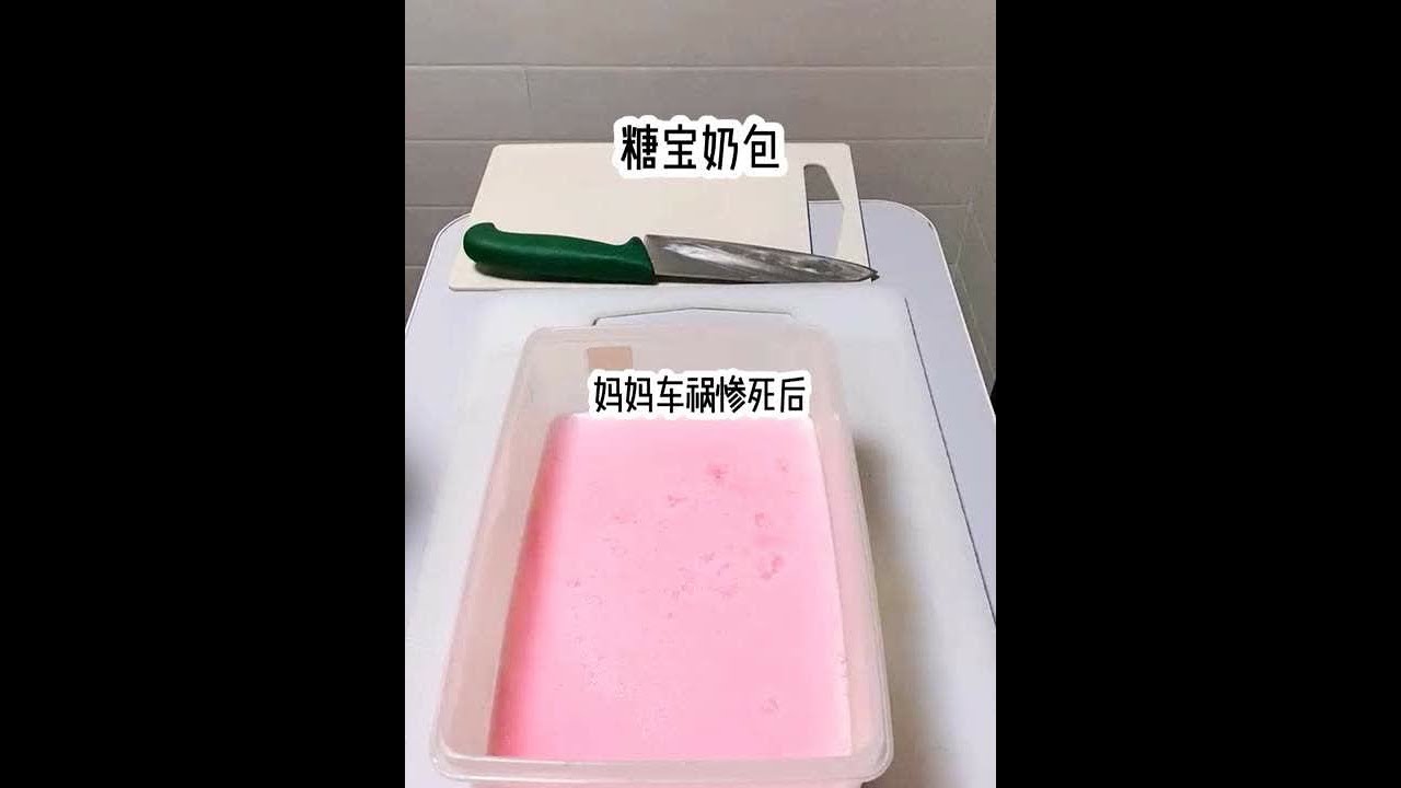 糖宝奶包   下载悟🈳浏览器，搜索标题，可以勉费看全文 #小说  #小说推荐  #文荒推荐  #宝藏小说