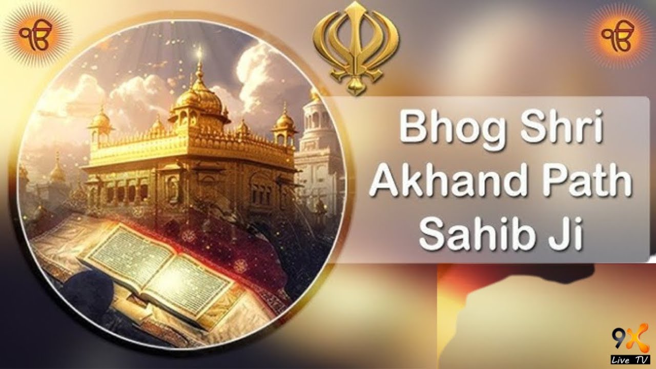 Live _ ਸ਼੍ਰੀ ਅਖੰਡ ਪਾਠ ਸਾਹਿਬ ( ਅਰੰਭ )ਧੰਨ ਧੰਨ ਬਾਬਾ ਮੋੜੂਆਣਾ ਜੀ  ਪਿੰਡ ਚੀਮਾਂ ਕਲਾਂ 10/4/25