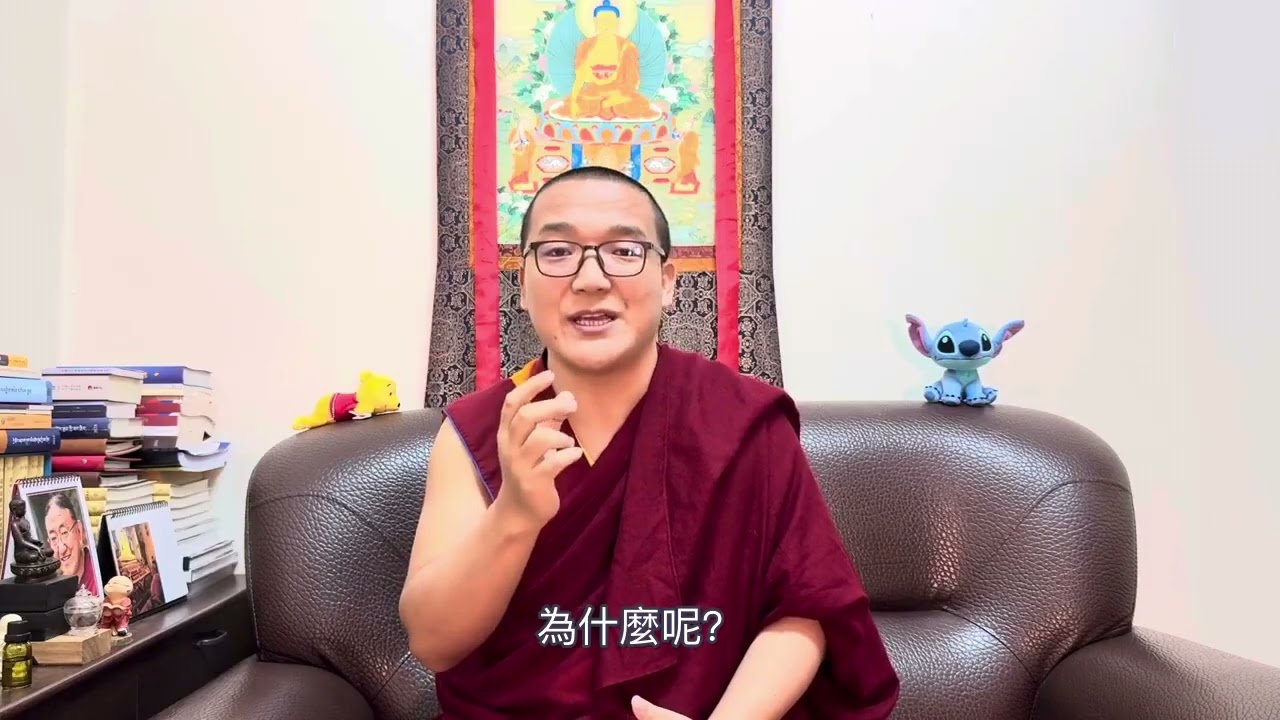 世俗與勝義菩提心的差別？對應大乘五道修行道上的哪些階段？ | 堪布 慈旺仁珍