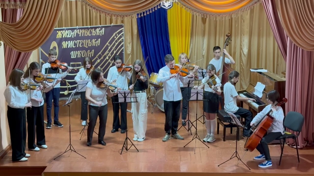 П.Мартін «Венеція» 1 частина